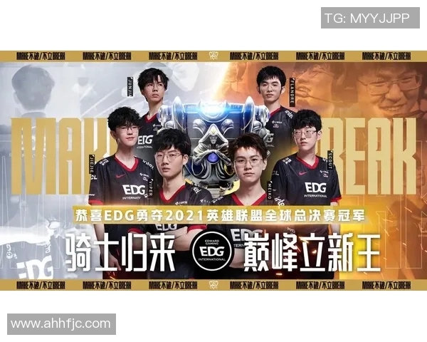 CSGO团队协作排行榜揭晓EDG荣登第一S15LOL战队表现引关注