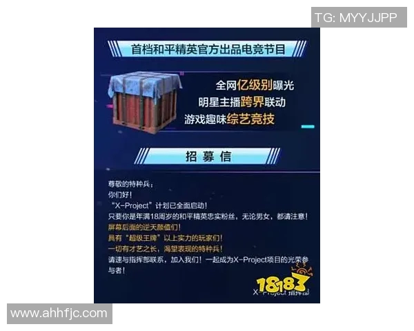 电竞比分与和平精英焦点LNG团队协作策略深入探讨与分析 电竞比分与和平精英焦点LNG团队协作策略深入探讨与分析