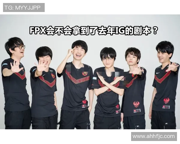 深入分析IG战队的节奏打法与电竞比分的专业解读