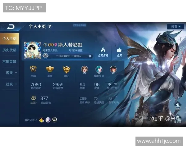 电竞数据分析师黄敏独家分享王者荣耀游戏技巧与心得体会