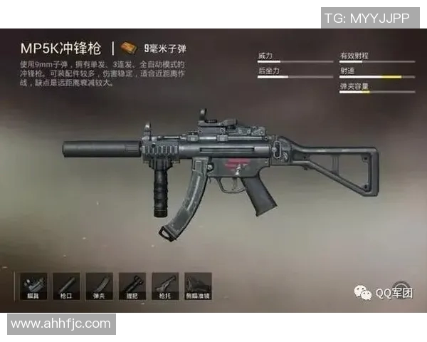 和平精英热点分析TES在阵地战中的战术运用与策略解析 和平精英热点分析TES在阵地战中的战术运用与策略解析