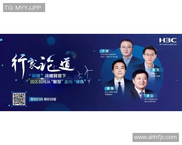 esports数据专访刘秀英揭秘DOTA2成功秘诀与未来发展方向探讨